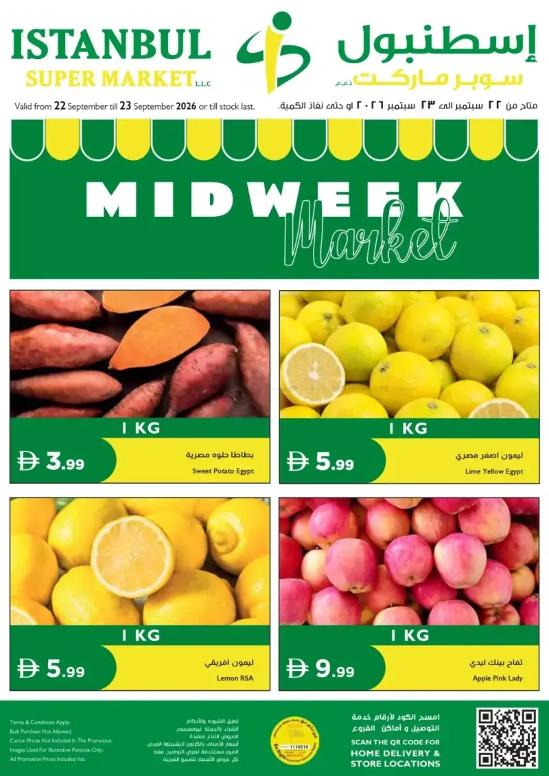 Istanbul Supermarket weekly ad Sep 22 – Sep 24, 2026 – page 1