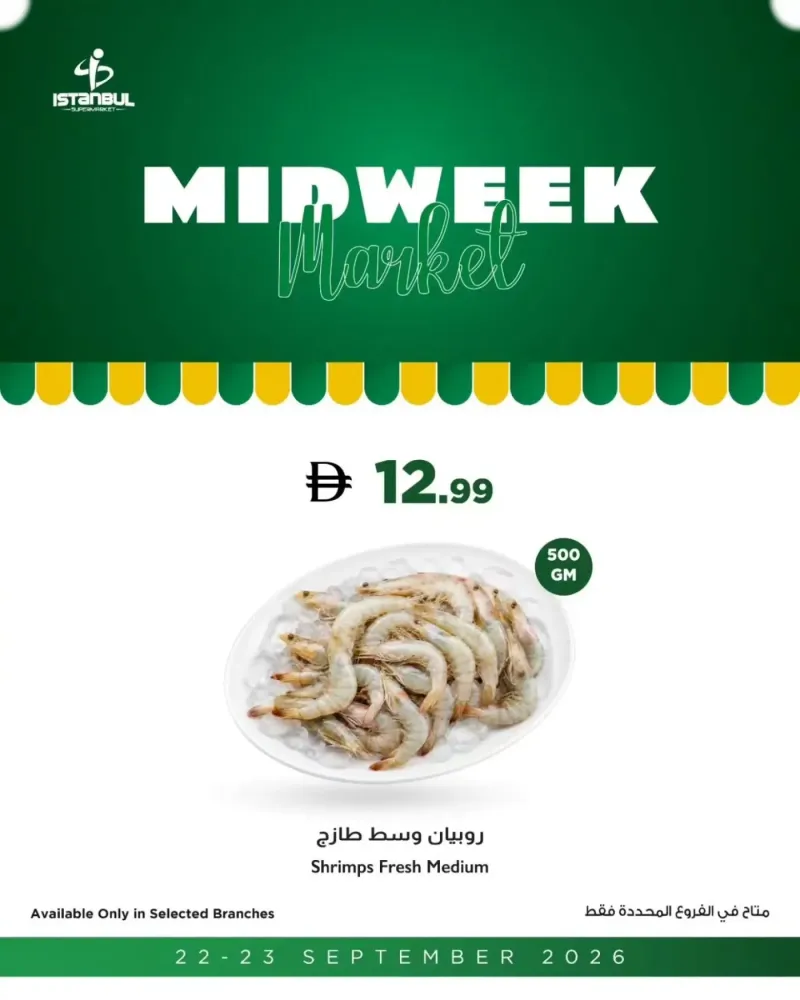 Istanbul Supermarket weekly ad Sep 22 – Sep 24, 2026 – page 9