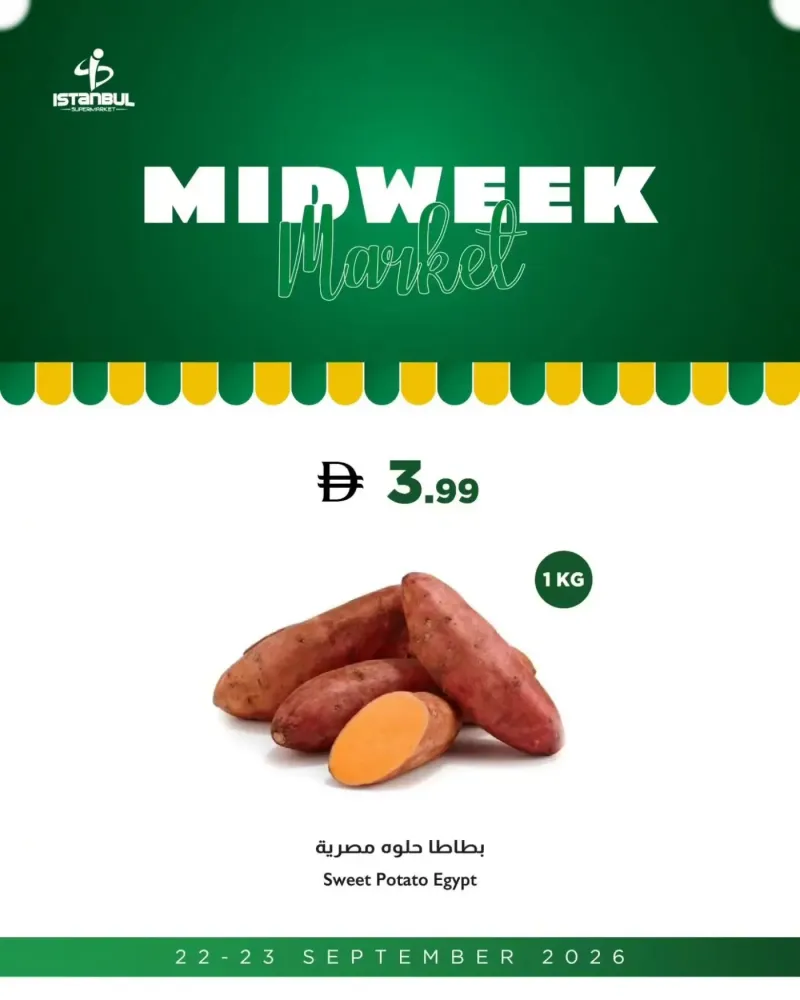 Istanbul Supermarket weekly ad Sep 22 – Sep 24, 2026 – page 7