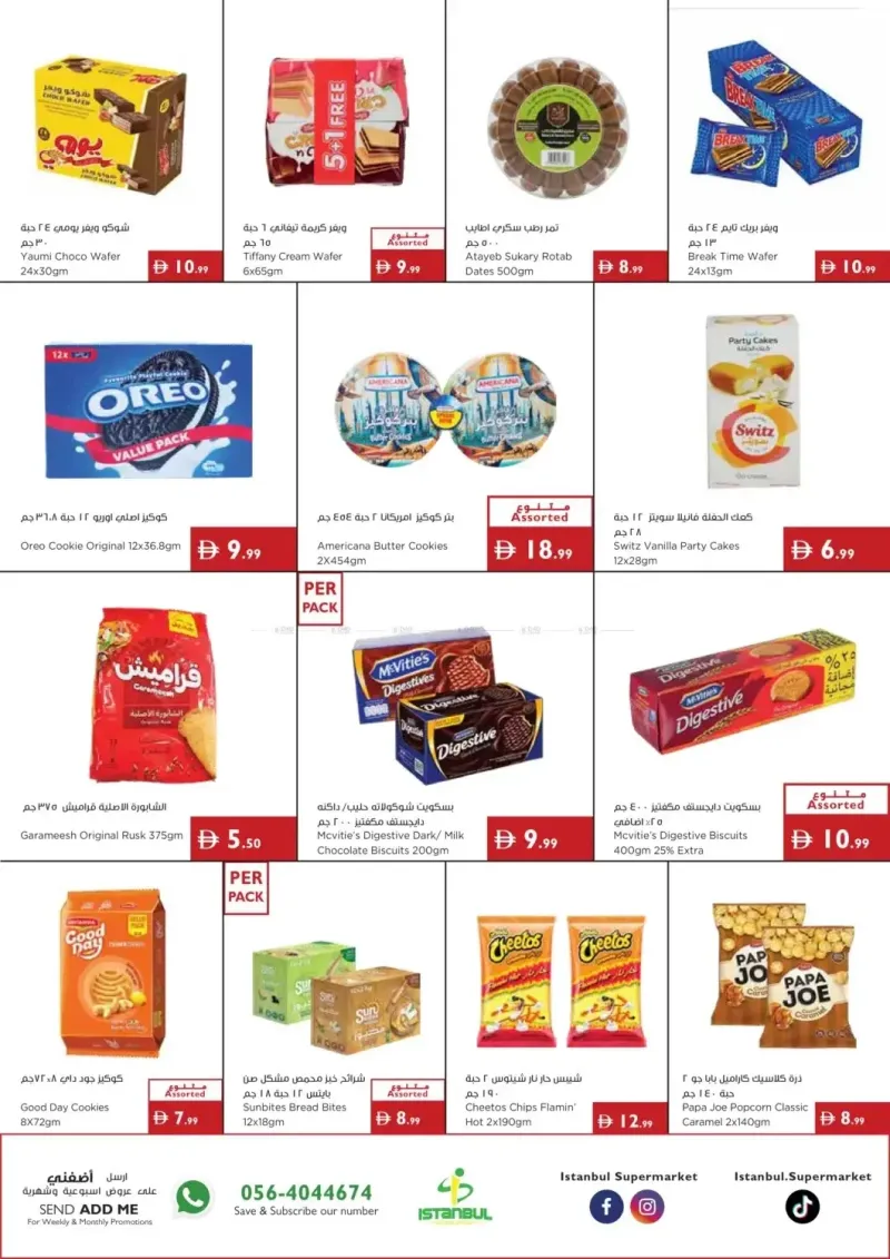 Istanbul Supermarket weekly ad Sep 24 – Oct 1, 2026 – page 4