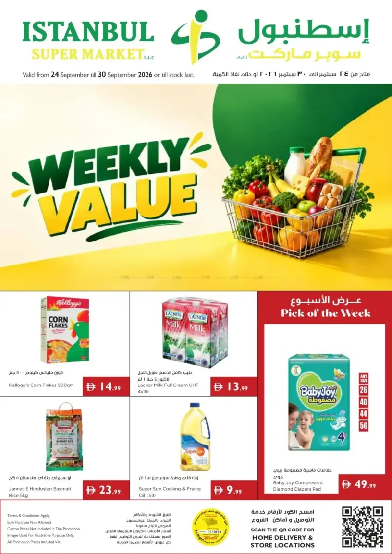 Istanbul Supermarket weekly ad Sep 24 – Oct 1, 2026 – page 1