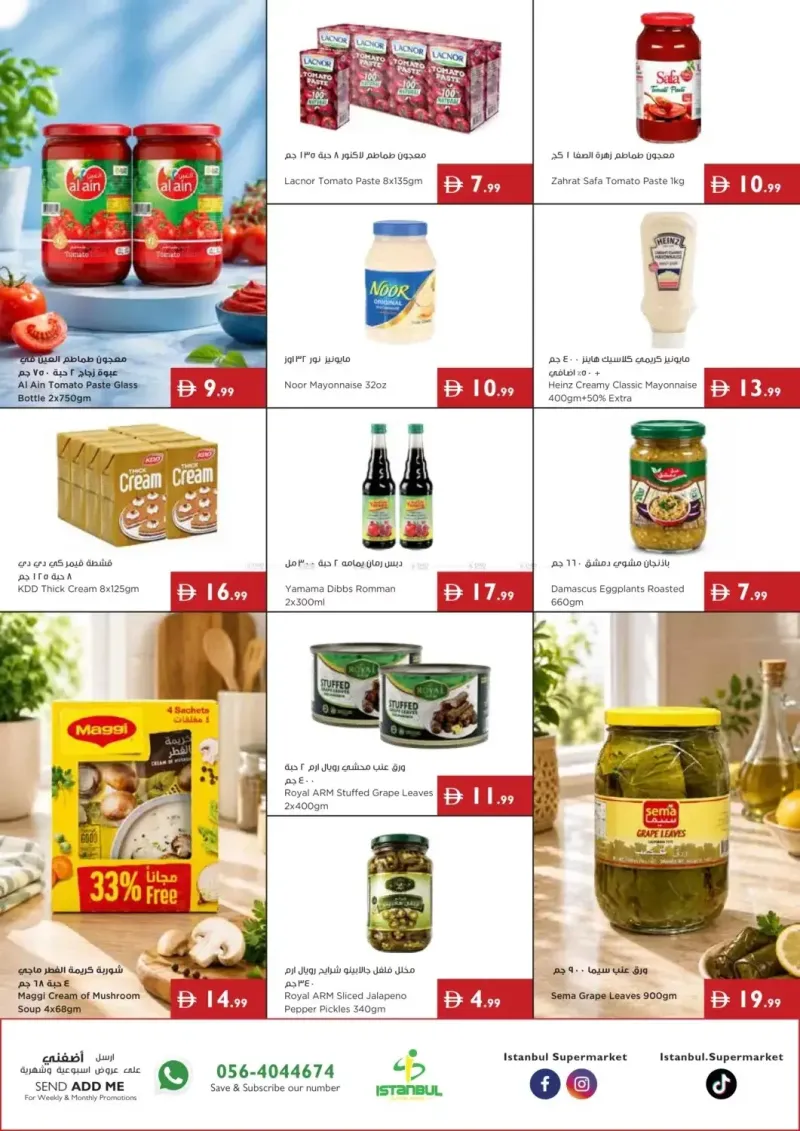 Istanbul Supermarket weekly ad Sep 24 – Oct 1, 2026 – page 8