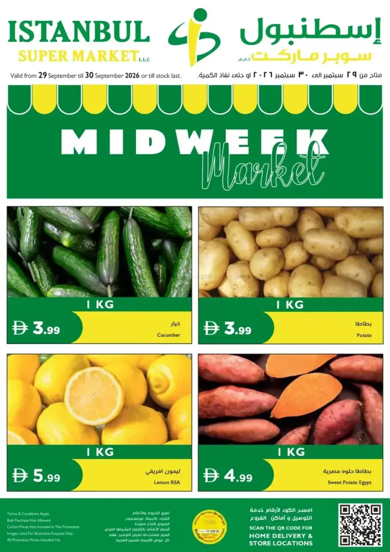 Istanbul Supermarket weekly ad Sep 29 – Oct 1, 2026 – page 1