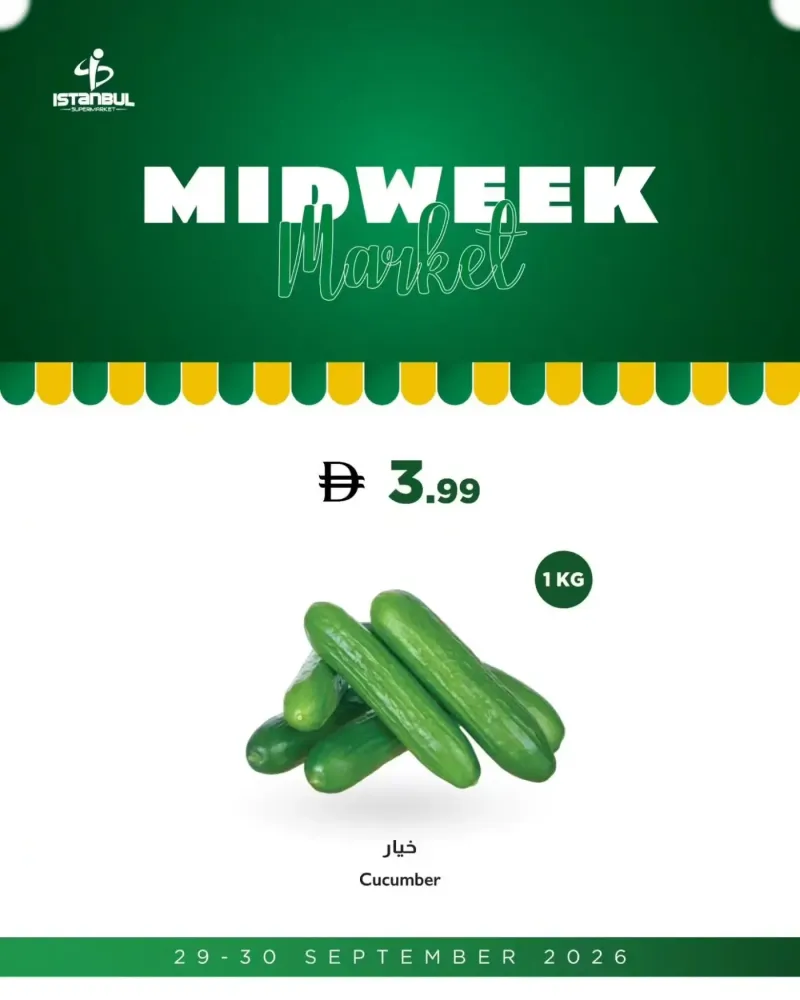 Istanbul Supermarket weekly ad Sep 29 – Oct 1, 2026 – page 1