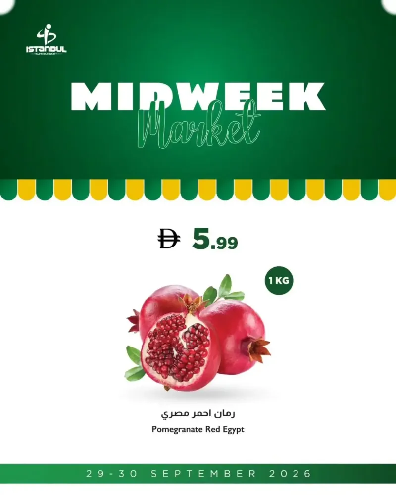 Istanbul Supermarket weekly ad Sep 29 – Oct 1, 2026 – page 6