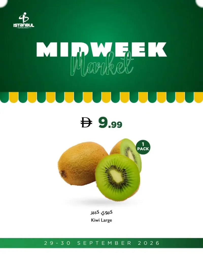 Istanbul Supermarket weekly ad Sep 29 – Oct 1, 2026 – page 8