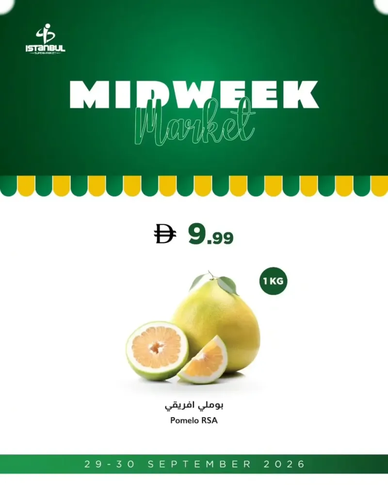 Istanbul Supermarket weekly ad Sep 29 – Oct 1, 2026 – page 5