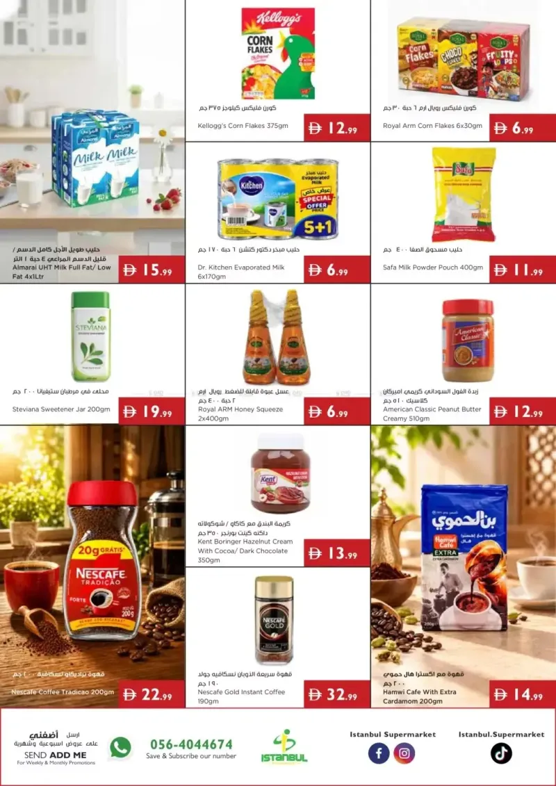 Istanbul Supermarket weekly ad Oct 1 – Oct 8, 2026 – page 2