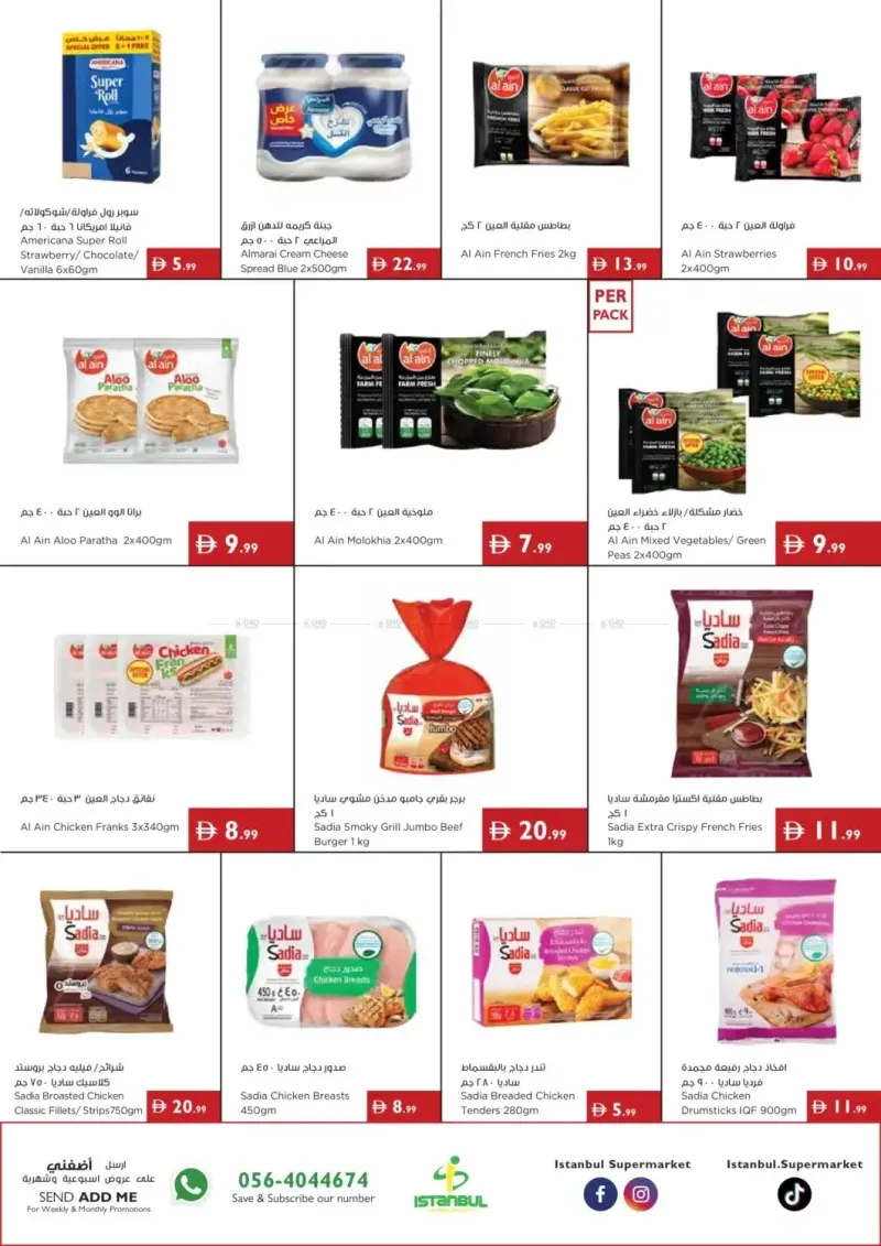 Istanbul Supermarket weekly ad Oct 1 – Oct 8, 2026 – page 8