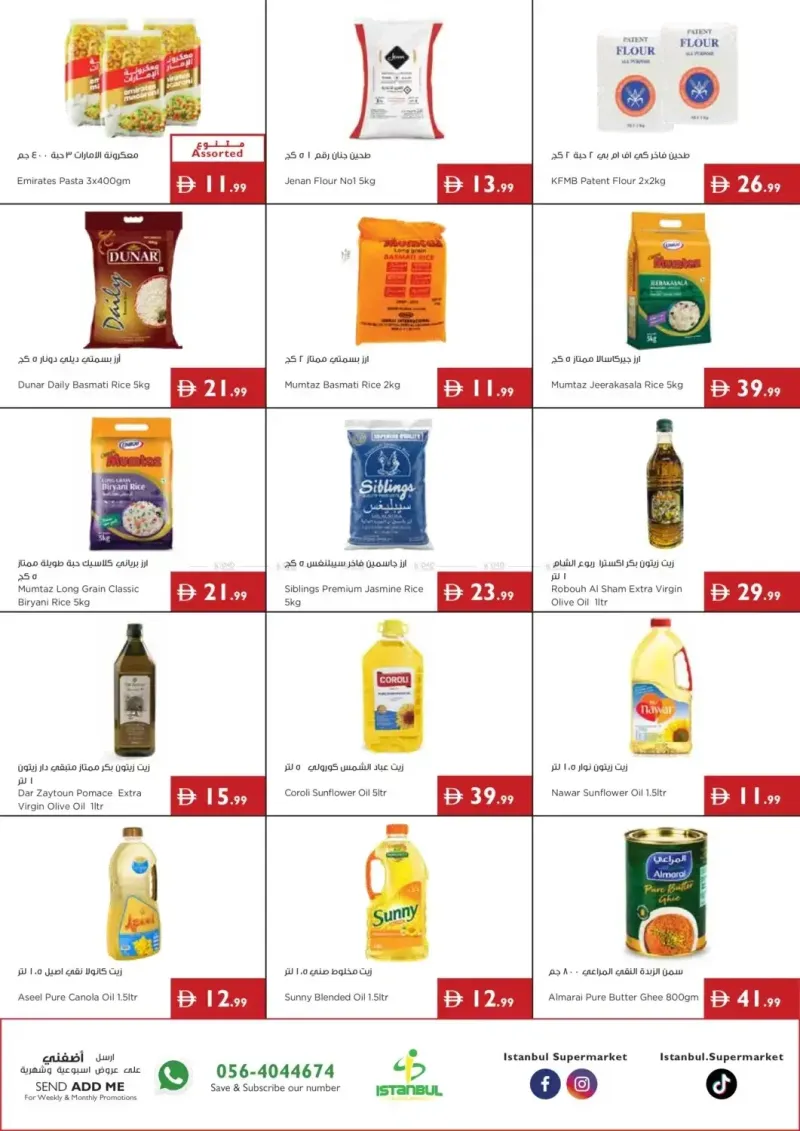 Istanbul Supermarket weekly ad Oct 1 – Oct 8, 2026 – page 5