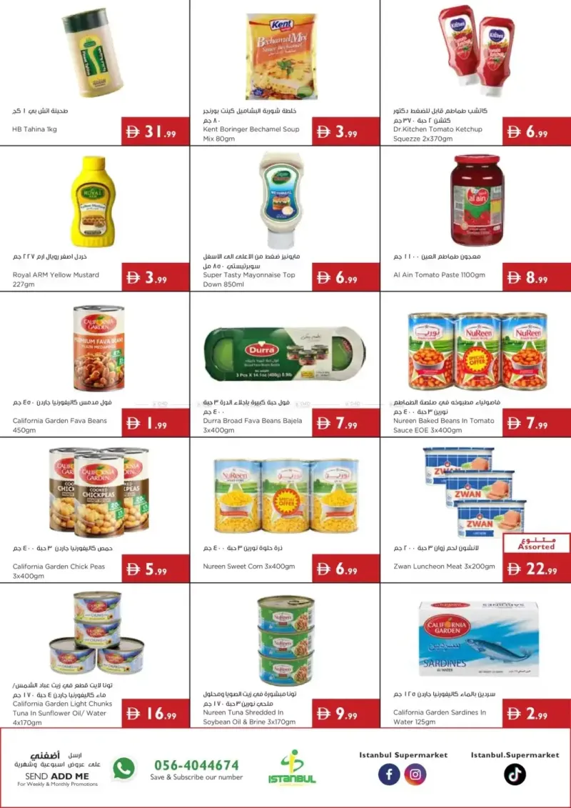 Istanbul Supermarket weekly ad Oct 1 – Oct 8, 2026 – page 6