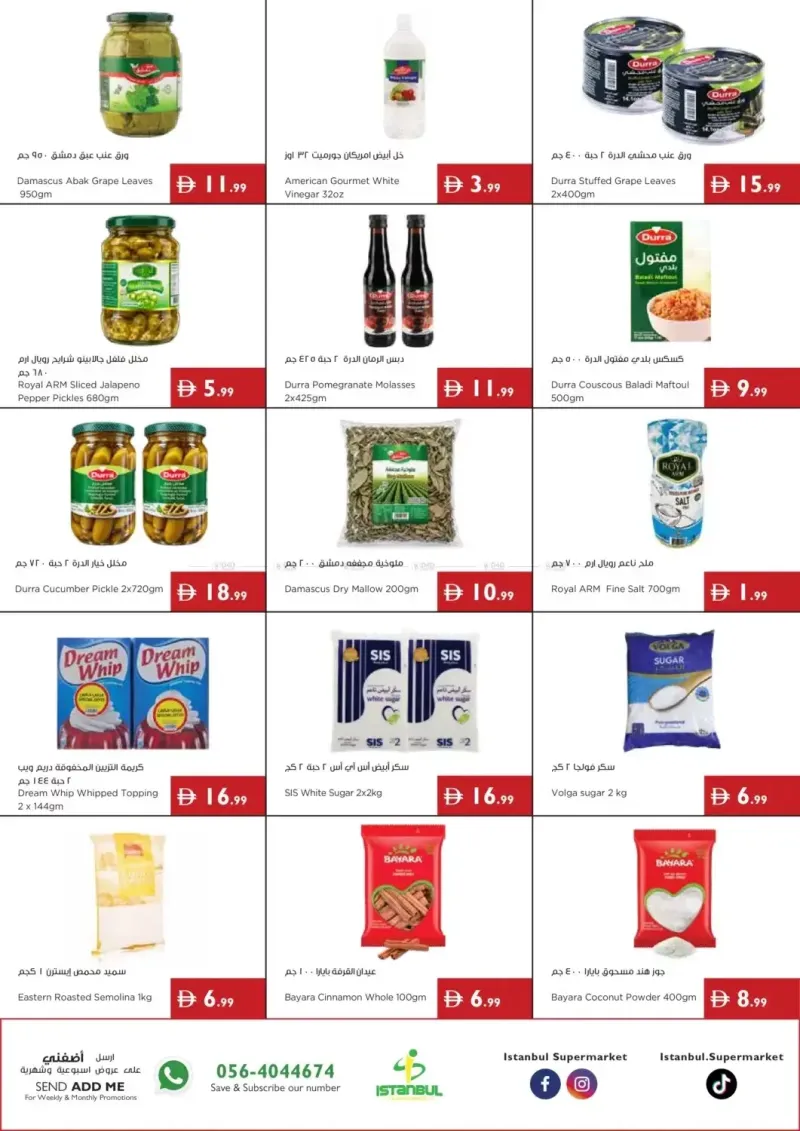 Istanbul Supermarket weekly ad Oct 1 – Oct 8, 2026 – page 7