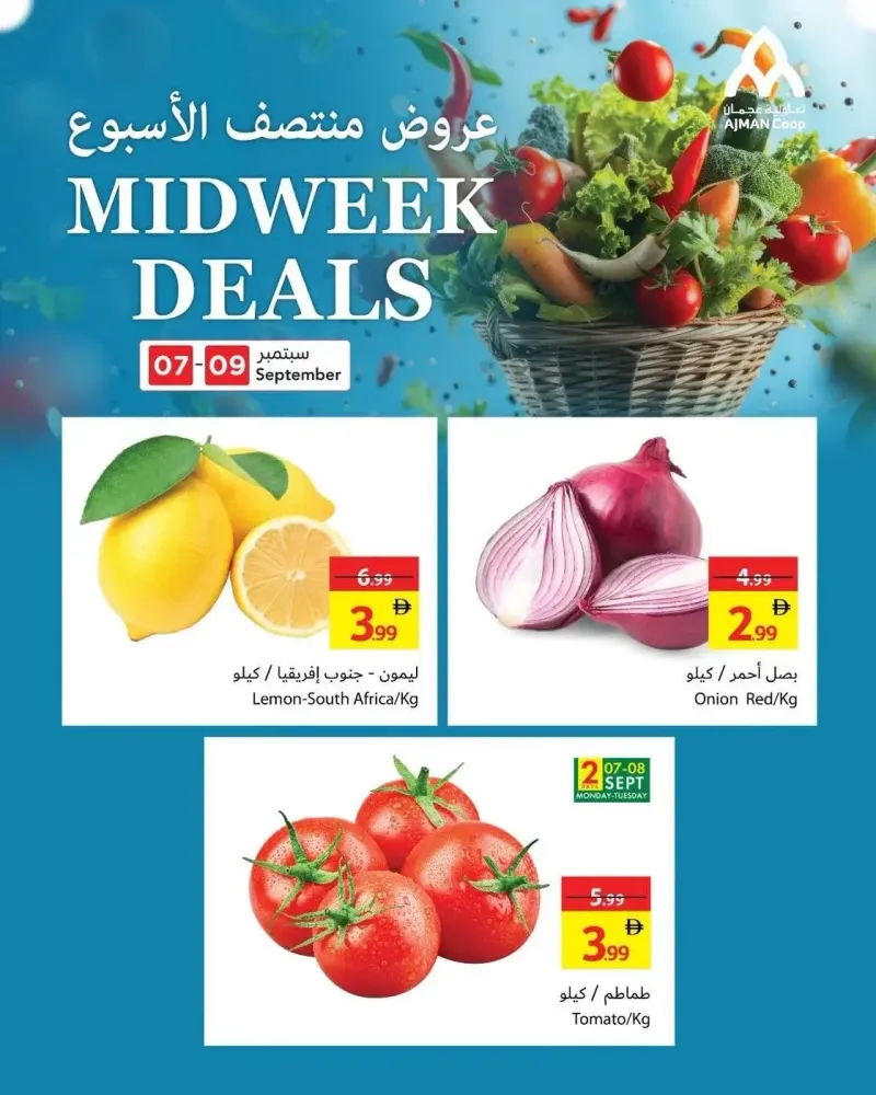 Ajman Coop weekly ad Sep 7 – Sep 10, 2026 – page 2