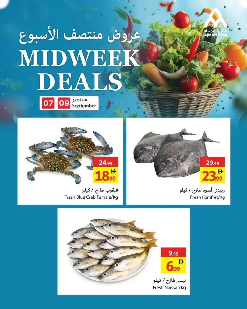 Ajman Coop weekly ad Sep 7 – Sep 10, 2026 – page 5