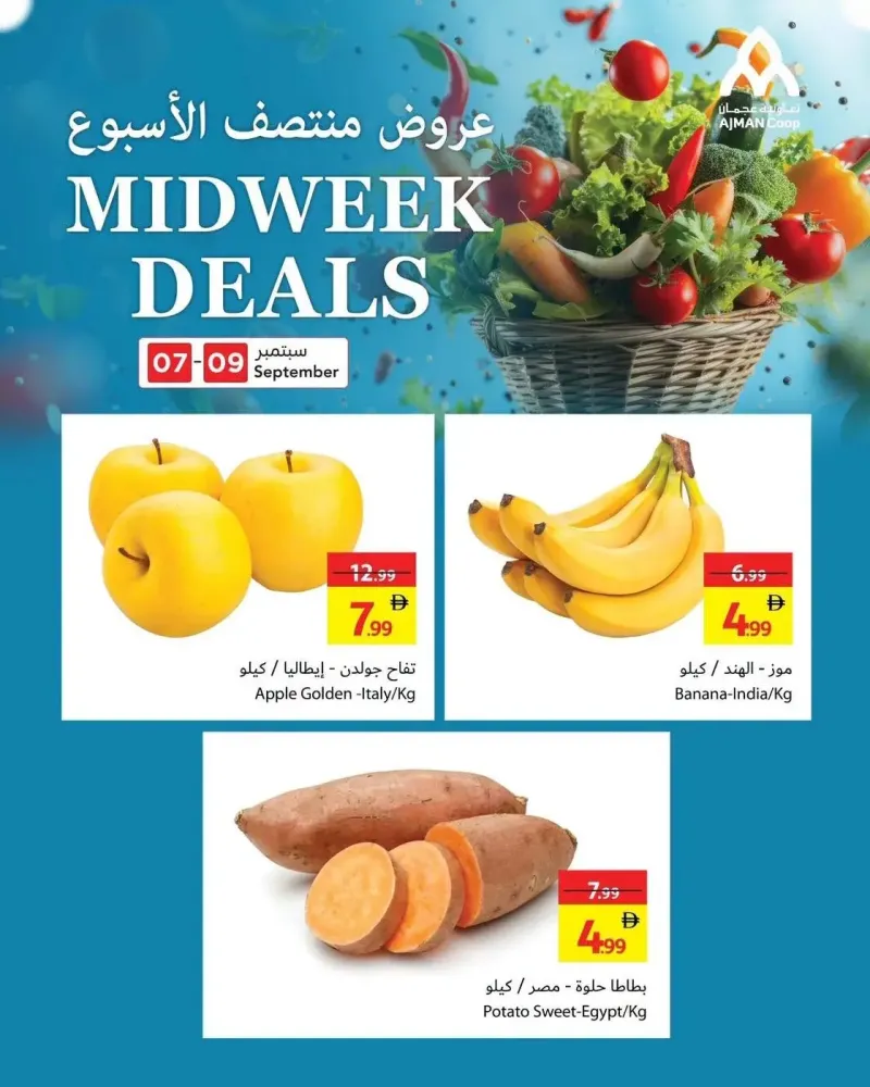 Ajman Coop weekly ad Sep 7 – Sep 10, 2026 – page 3