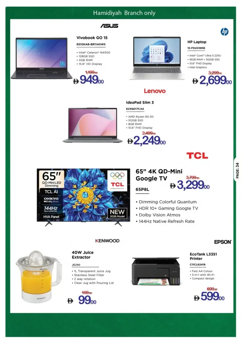 Ajman Coop weekly ad Sep 10 – Sep 17, 2026 – page 34