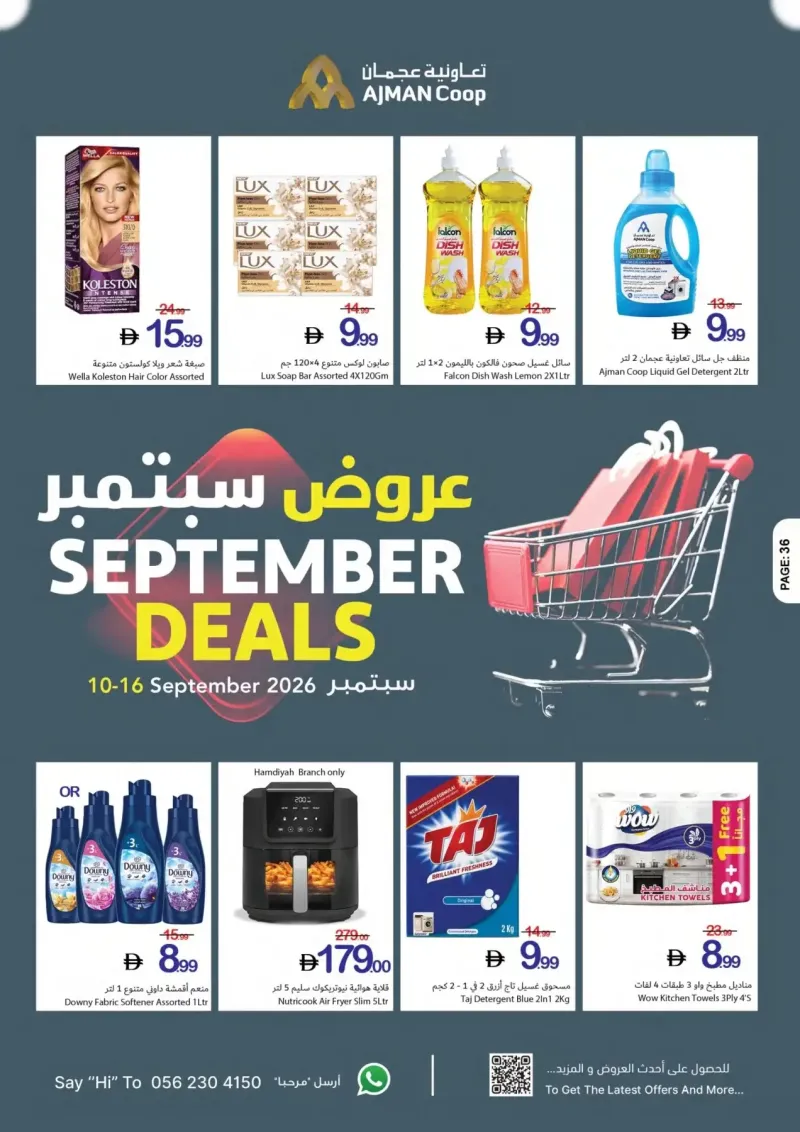Ajman Coop weekly ad Sep 10 – Sep 17, 2026 – page 36