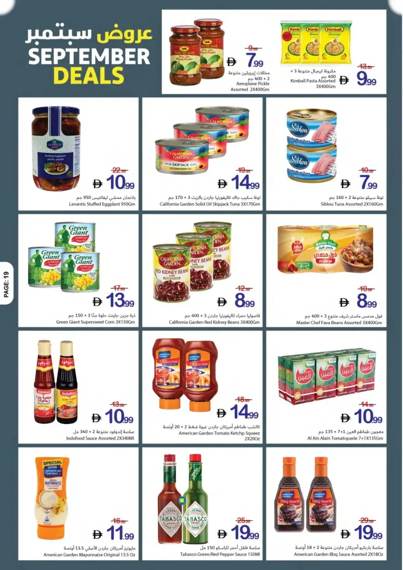 Ajman Coop weekly ad Sep 10 – Sep 17, 2026 – page 19