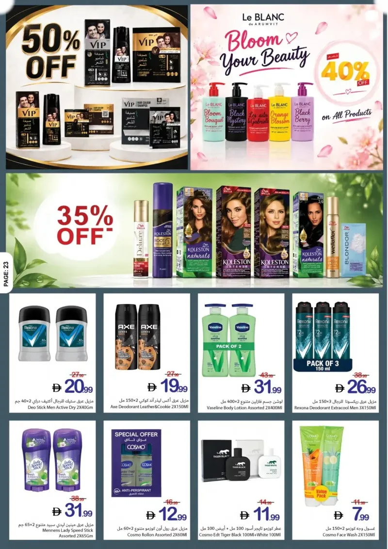 Ajman Coop weekly ad Sep 10 – Sep 17, 2026 – page 23