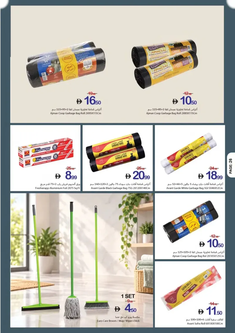 Ajman Coop weekly ad Sep 10 – Sep 17, 2026 – page 26