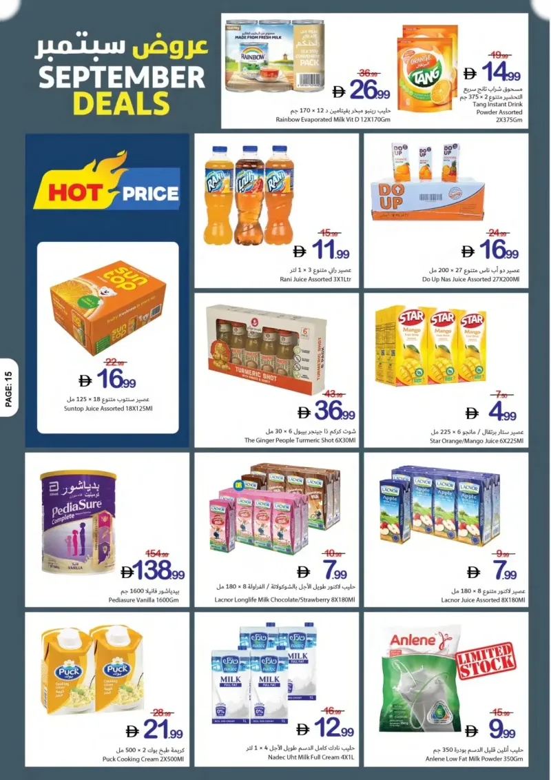 Ajman Coop weekly ad Sep 10 – Sep 17, 2026 – page 15