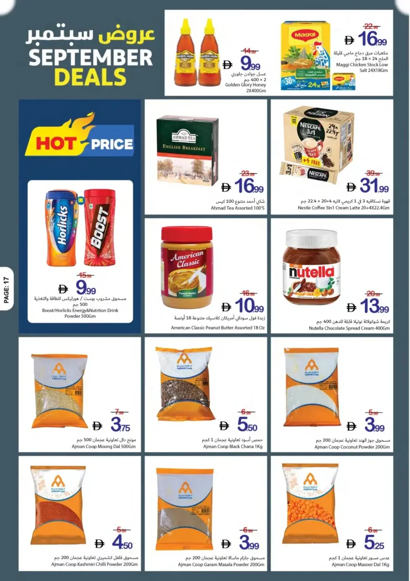 Ajman Coop weekly ad Sep 10 – Sep 17, 2026 – page 17