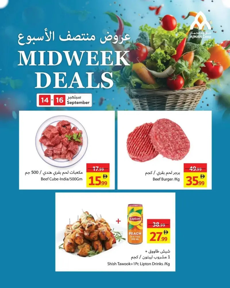Ajman Coop weekly ad Sep 15 – Sep 17, 2026 – page 4