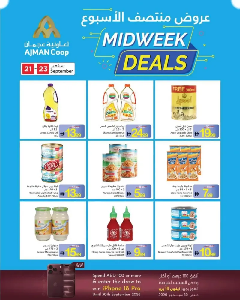 Ajman Coop weekly ad Sep 21 – Sep 24, 2026 – page 10