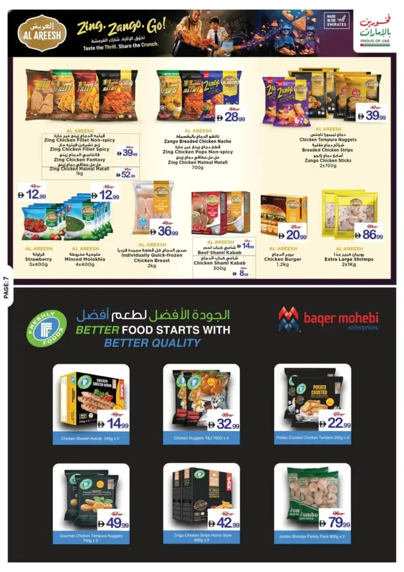 Ajman Coop weekly ad Sep 25 – Oct 1, 2026 – page 7