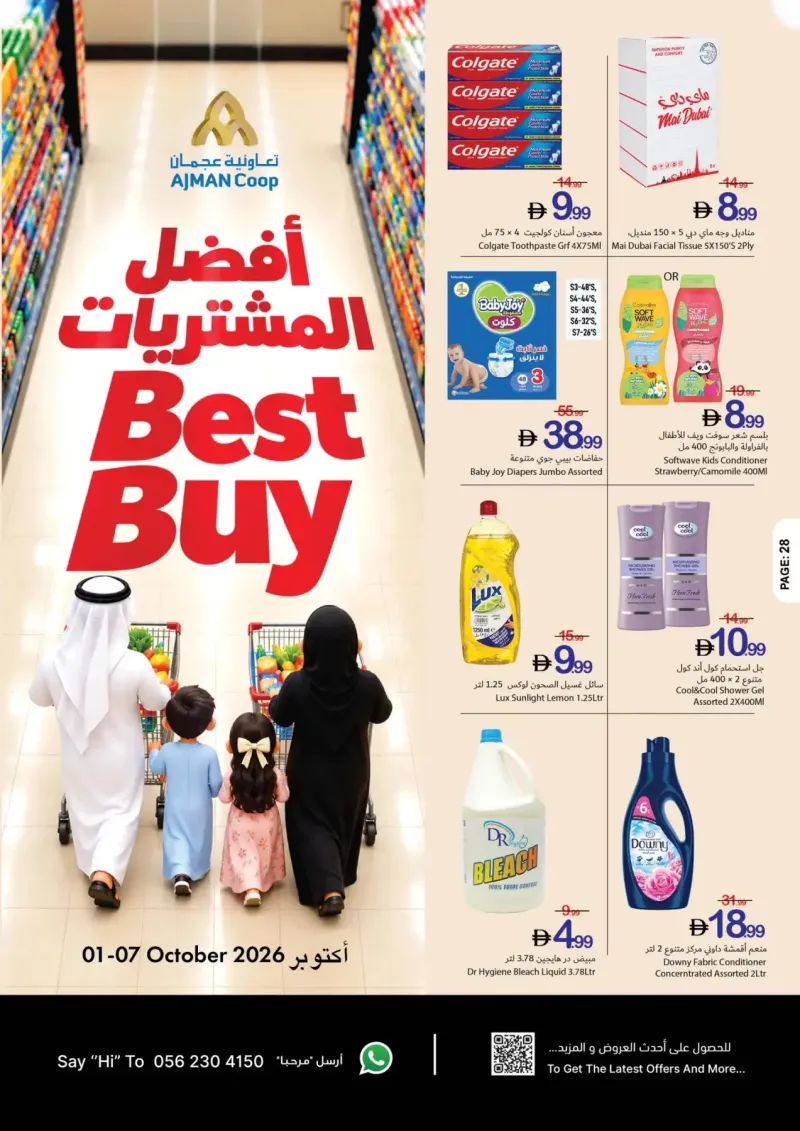 Ajman Coop weekly ad Oct 1 – Oct 8, 2026 – page 28
