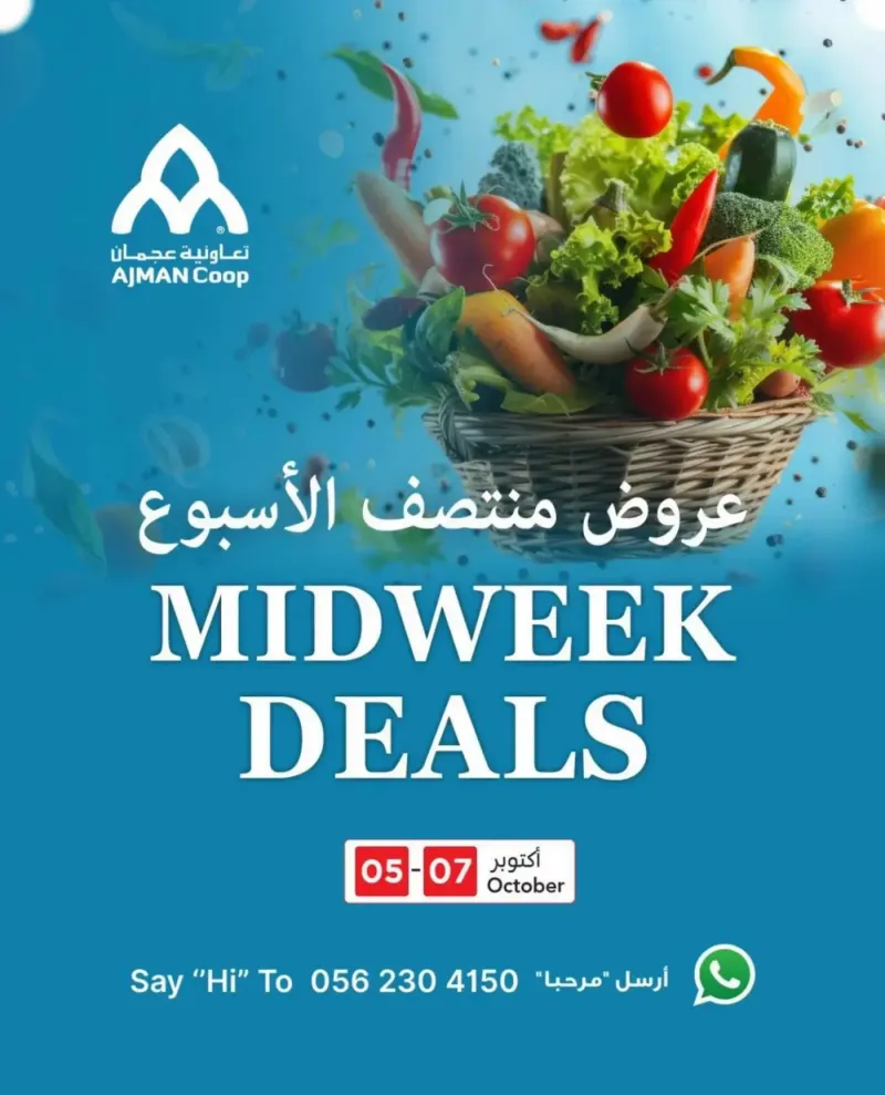 Ajman Coop weekly ad Oct 5 – Oct 8, 2026 – page 1