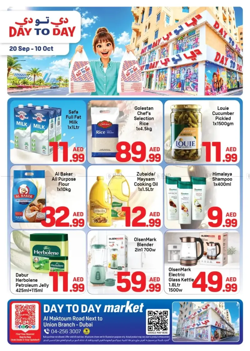 Day To Day weekly ad Sep 24 – Oct 11, 2026 – page 20
