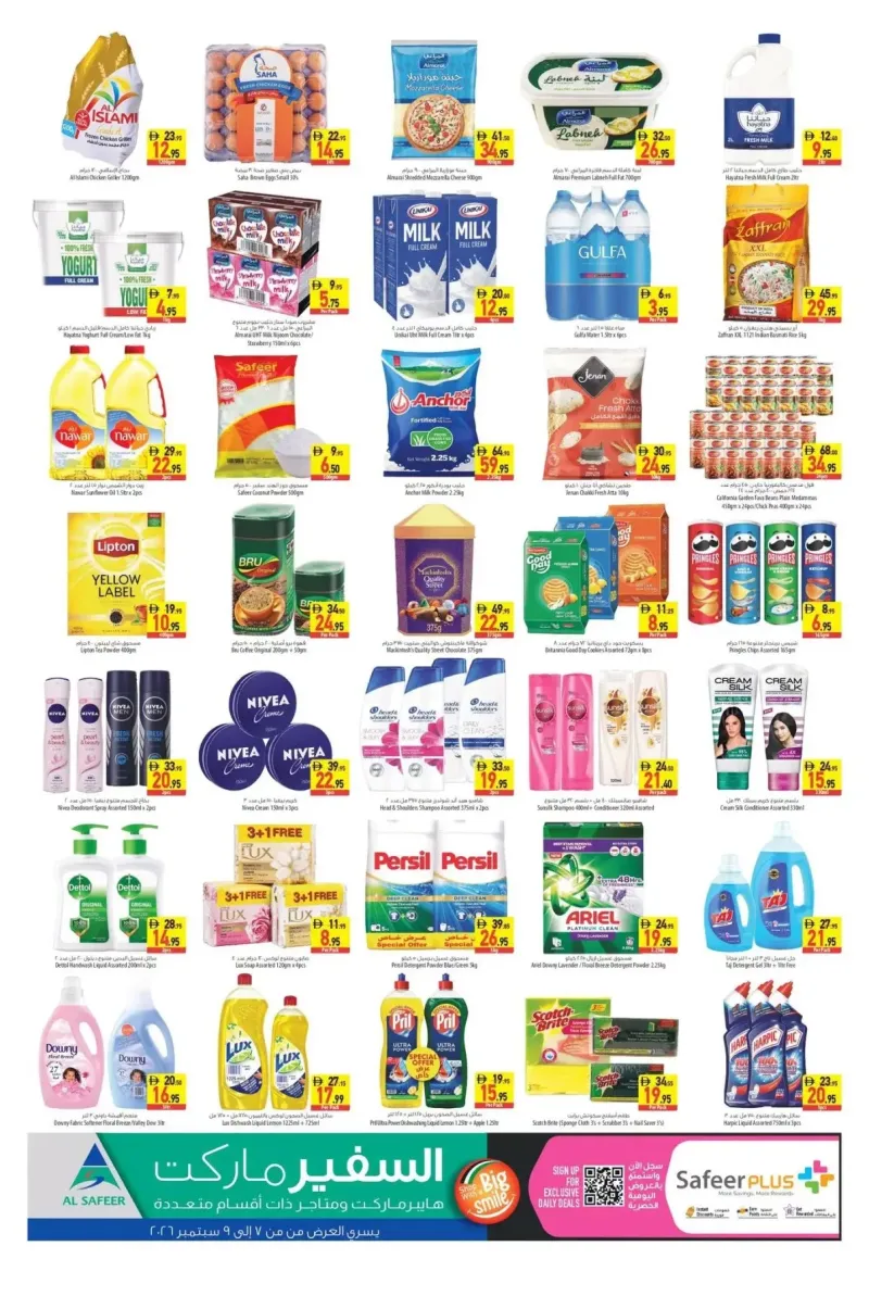 Al Safeer Hypermarket weekly ad Sep 8 – Sep 10, 2026 – page 2