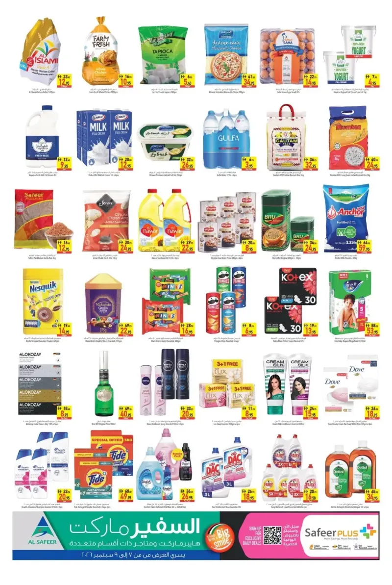 Al Safeer Hypermarket weekly ad Sep 8 – Sep 10, 2026 – page 2