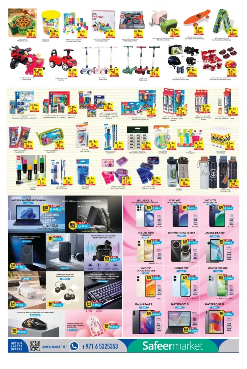 Al Safeer Hypermarket weekly ad Sep 10 – Sep 17, 2026 – page 7