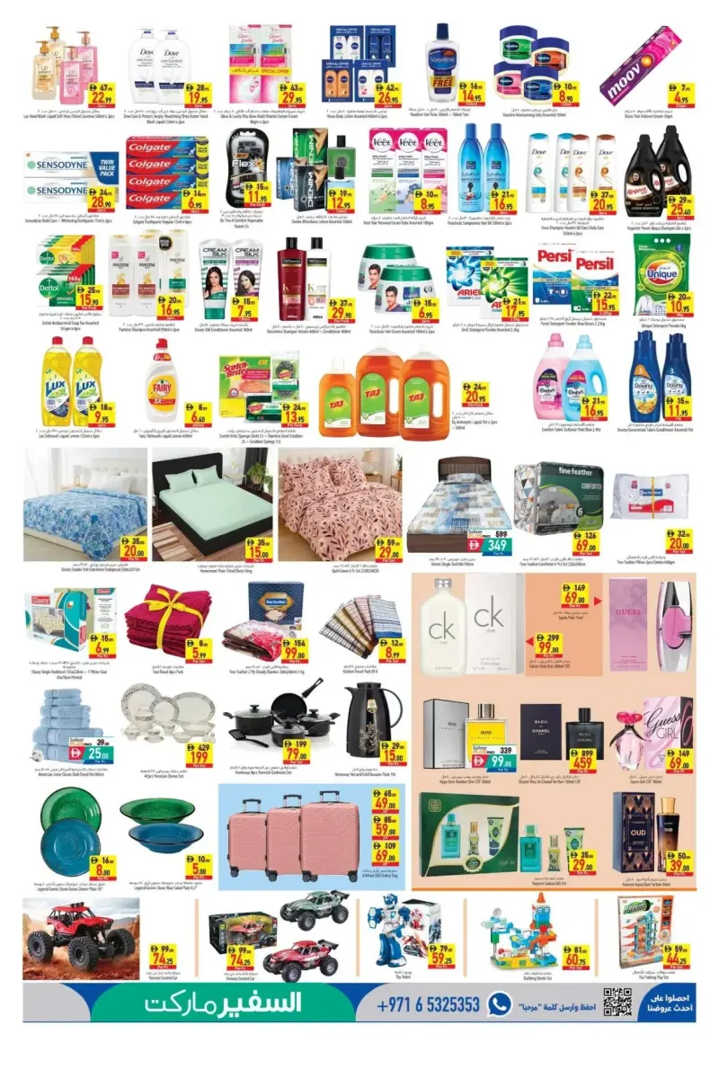 Al Safeer Hypermarket weekly ad Sep 10 – Sep 17, 2026 – page 6