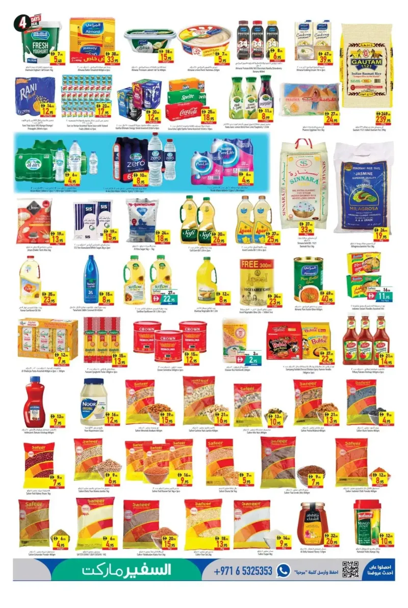 Al Safeer Hypermarket weekly ad Sep 10 – Sep 17, 2026 – page 4