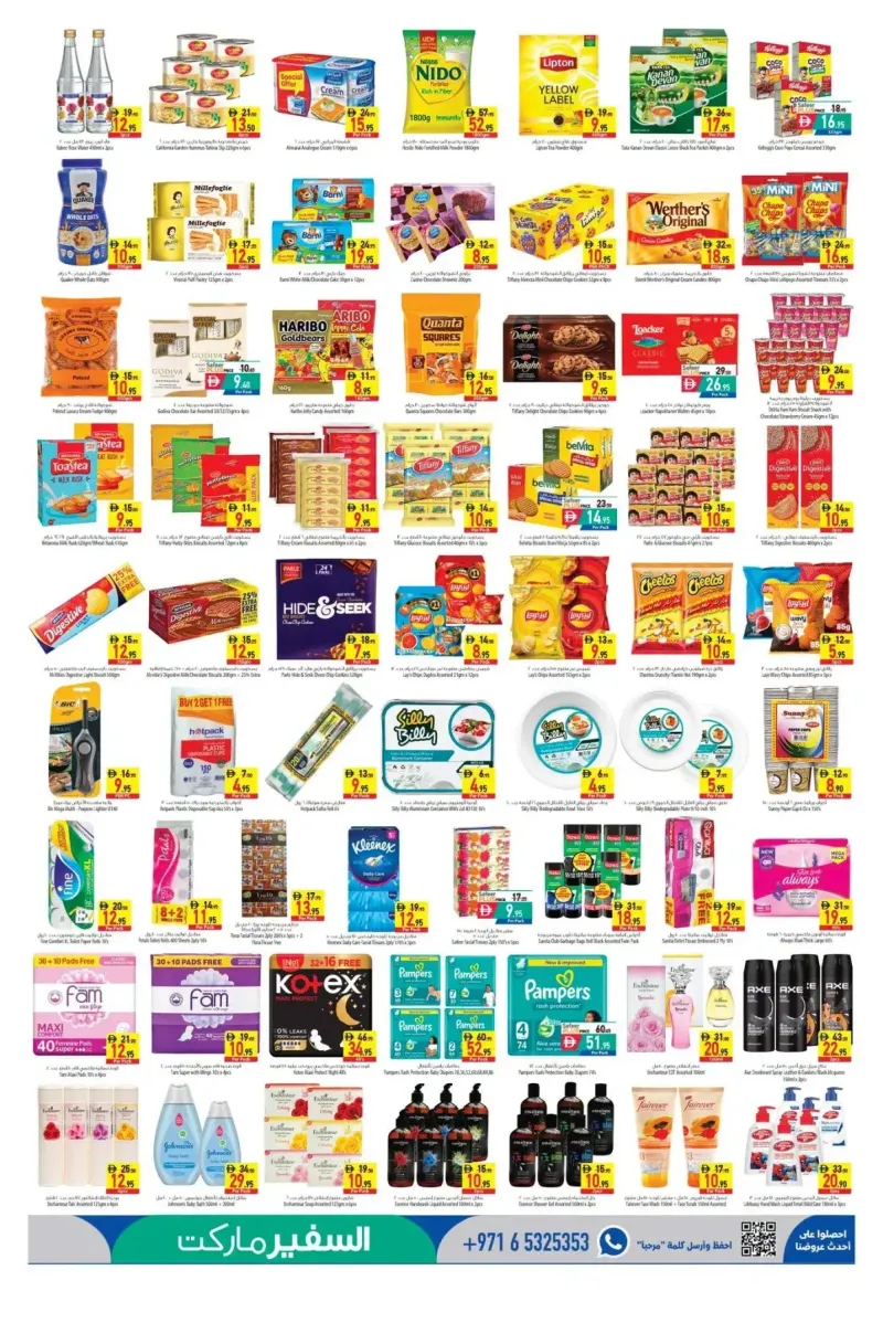 Al Safeer Hypermarket weekly ad Sep 10 – Sep 17, 2026 – page 5