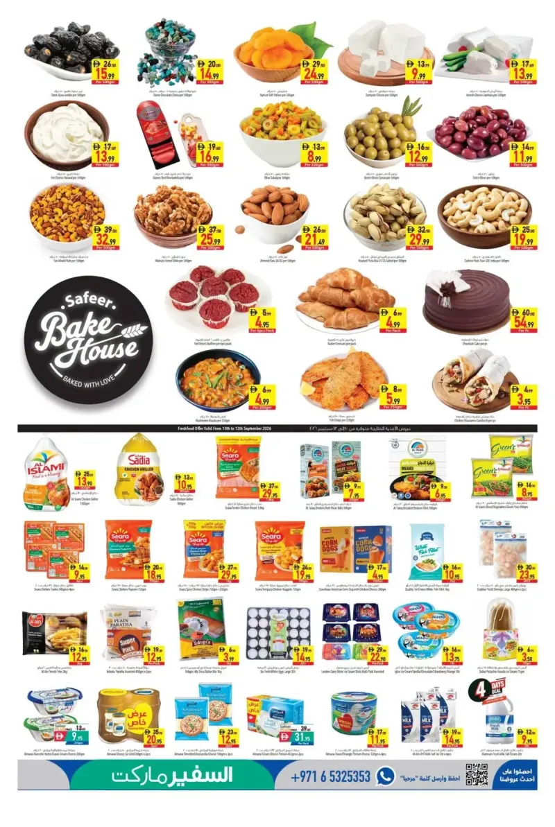 Al Safeer Hypermarket weekly ad Sep 10 – Sep 17, 2026 – page 3
