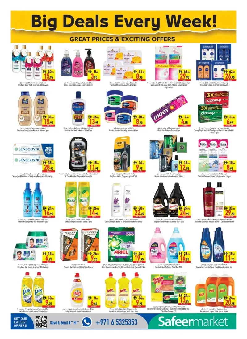 Al Safeer Hypermarket weekly ad Sep 10 – Sep 17, 2026 – page 10