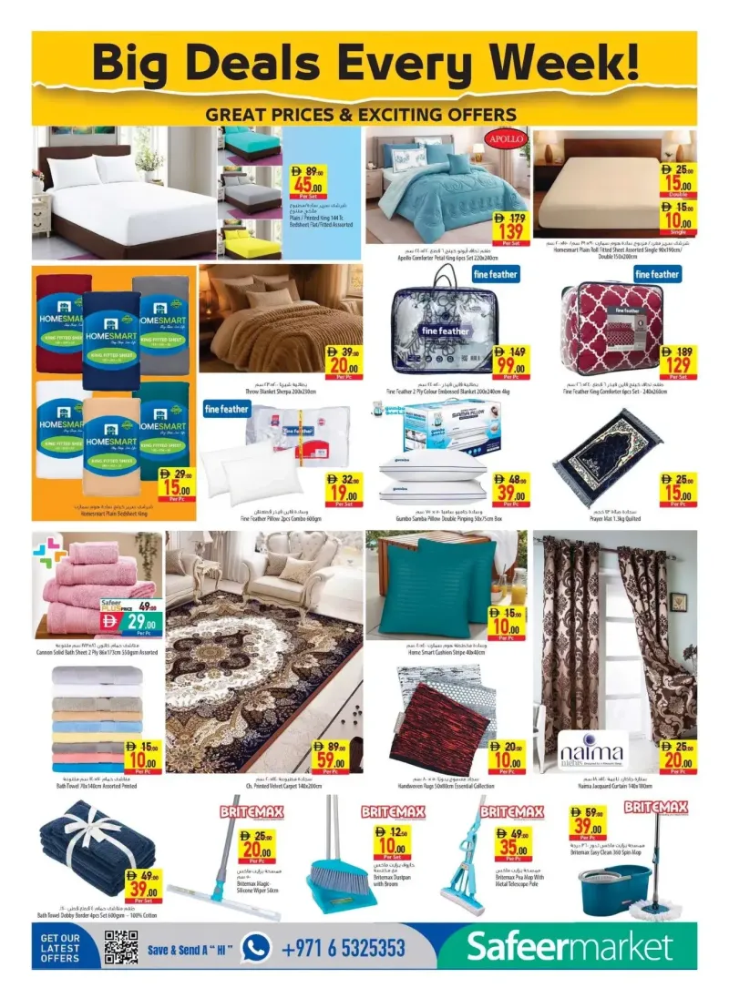 Al Safeer Hypermarket weekly ad Sep 10 – Sep 17, 2026 – page 12