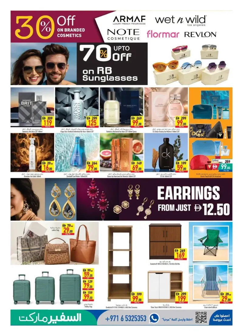 Al Safeer Hypermarket weekly ad Sep 10 – Sep 17, 2026 – page 11
