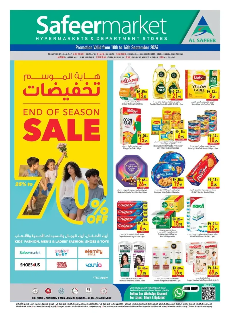 Al Safeer Hypermarket weekly ad Sep 10 – Sep 17, 2026 – page 1