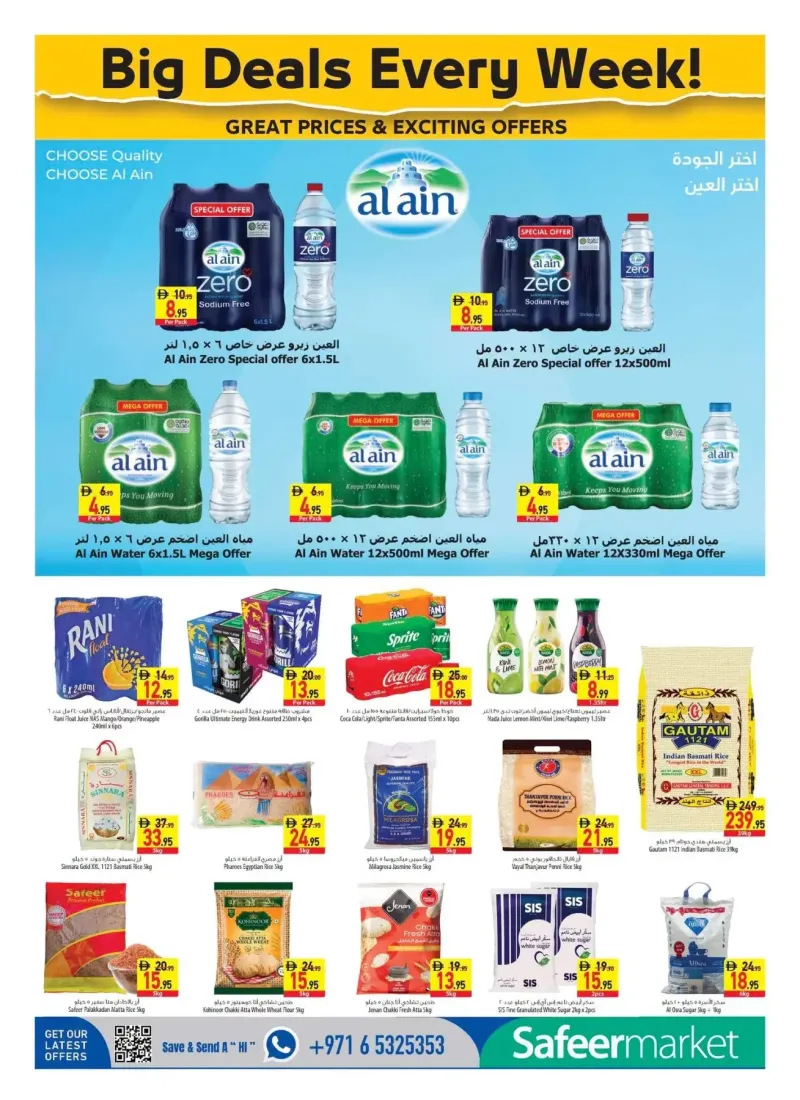 Al Safeer Hypermarket weekly ad Sep 10 – Sep 17, 2026 – page 6