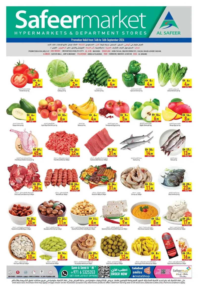 Al Safeer Hypermarket weekly ad Sep 15 – Sep 17, 2026 – page 1