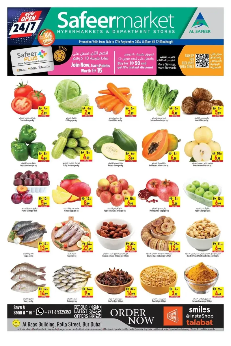 Al Safeer Hypermarket weekly ad Sep 15 – Sep 18, 2026 – page 1