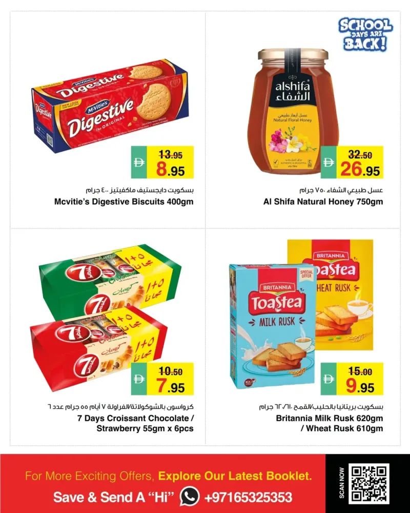 Al Safeer Hypermarket weekly ad Sep 16 – Sep 17, 2026 – page 4