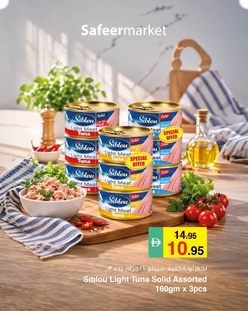 Al Safeer Hypermarket weekly ad Sep 16 – Sep 17, 2026 – page 3