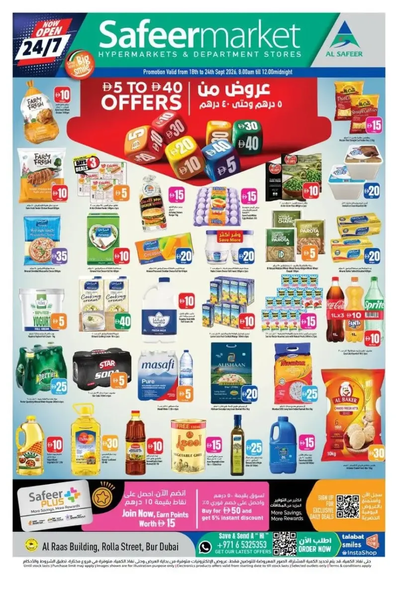 Al Safeer Hypermarket weekly ad Sep 22 – Sep 25, 2026 – page 1