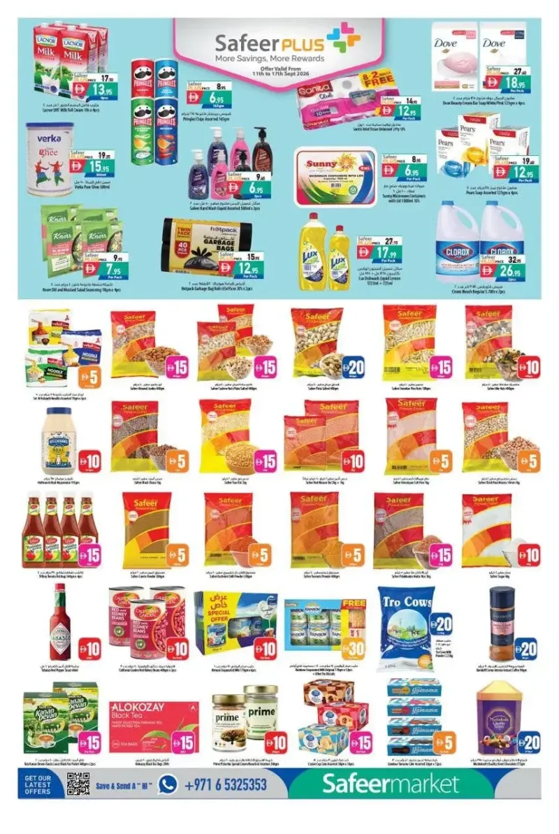 Al Safeer Hypermarket weekly ad Sep 22 – Sep 25, 2026 – page 4
